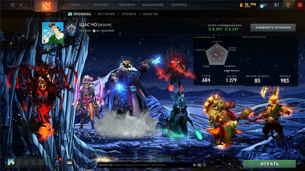 продажа аккаунта к игре Dota 2